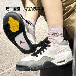 耐克Nike正品新款男子运动鞋AIR JORDAN AJ4复古篮球鞋IB8052-100