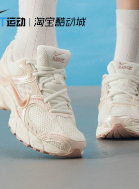 NIKE耐克正品女鞋日常户外V5 RNR女子休闲鞋复古轻便运动鞋IH5088