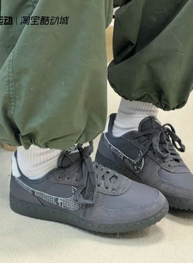 NIKE/耐克正品FIELD GENERAL男子运动休闲低帮复古板鞋IF0667-001