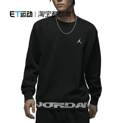 休闲加绒保暖圆领男装套头衫