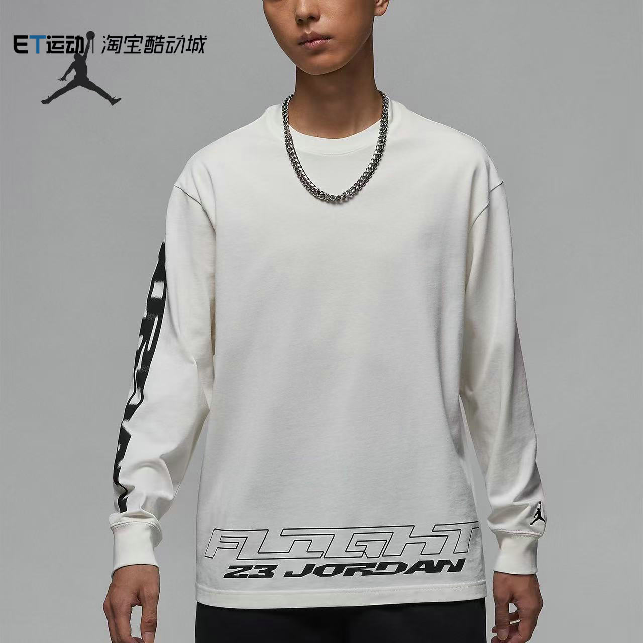 男士简约印花宽松休闲运动长