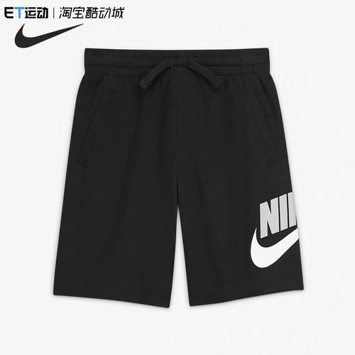 男女小童运动透气舒适短裤