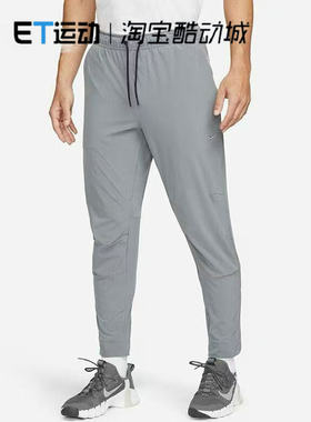 Nike/耐克 正品新款男子速干休闲运动跑步训练透气长裤FB7549-084
