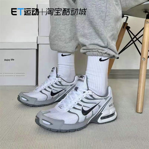 Nike耐克运动鞋男鞋新款AIR MAX气垫鞋缓震休闲跑步鞋343846-100