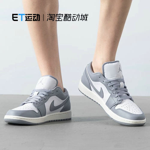 耐克烟灰白灰复古中帮篮球鞋