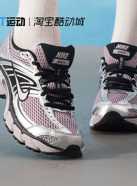 耐克/Nike Air Max Moto 2K 女鞋银灰色网面复古跑步鞋HQ2056-200