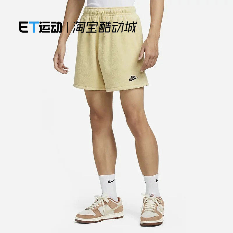 Nike耐克正品男子舒适宽松毛巾布刺绣透气运动休闲短裤DX0524-783
