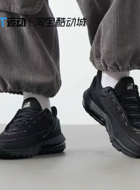 Nike/耐克AIR MAX PULSE 男子运动鞋华夫鞋气垫跑步鞋DR0453-001