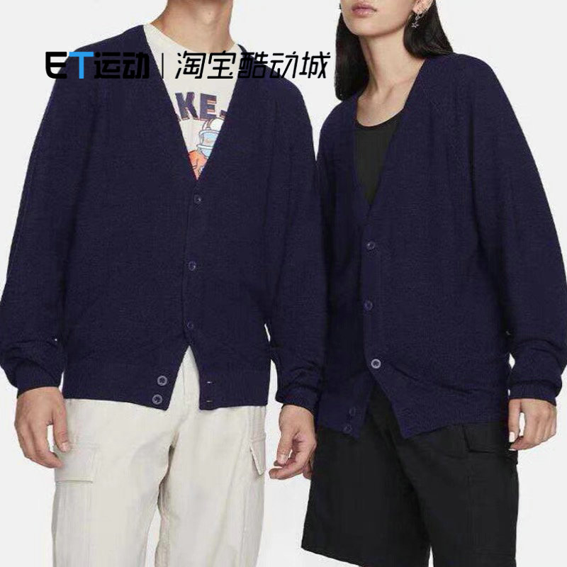 耐克男女春秋冬款針織開衫