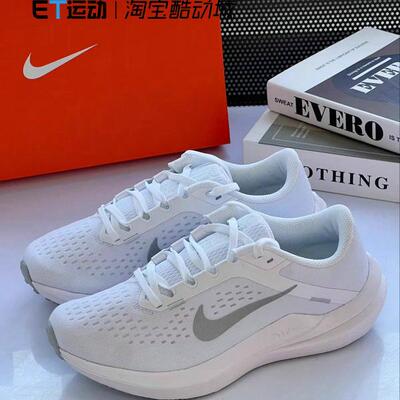 Nike/耐克女运动休闲公路跑步鞋