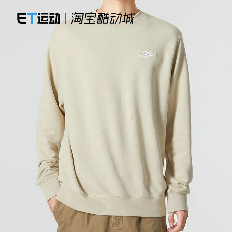 休闲运动宽松舒适卫衣套头衫