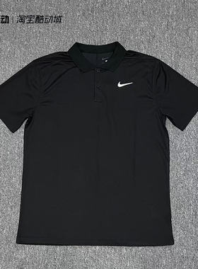 Nike耐克男子网球速干POLO衫训练运动休闲短袖T恤DD8373-010