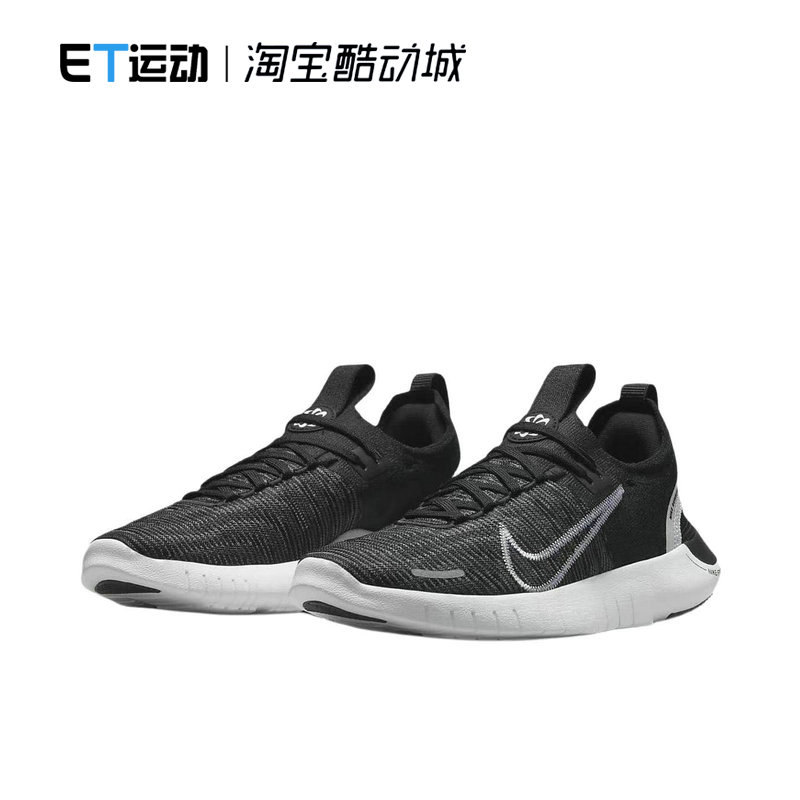 Nike耐克滑缓震休闲透气跑步鞋