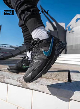 Nike/耐克 正品 Air Max Command 男士气垫透气跑步鞋 CD1514-001