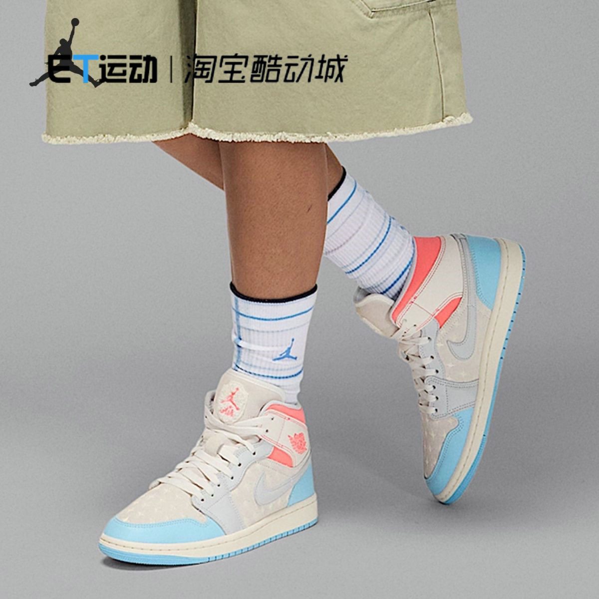 运动时尚aj1休闲篮球鞋板鞋I