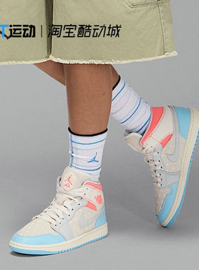NIKE/耐克女子AIR JORDAN 1运动时尚aj1休闲篮球鞋板鞋IM7420-133