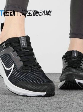 NIKE系带低帮运动跑步鞋