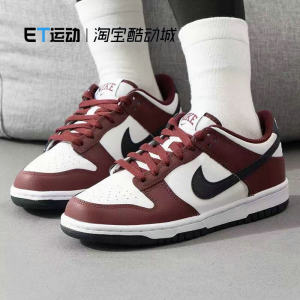 耐克Nike DUNK LOW GS红白黑女子大童复古低帮休闲板鞋FZ4352-600