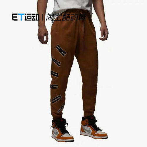 Nike耐克针织毛圈束脚长裤