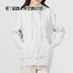 Nike/耐克 秋冬女子摇粒绒保暖运动休闲连帽套头衫卫衣DQ6841-072