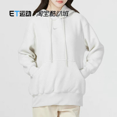 Nike/耐克休闲女子连帽套头卫衣