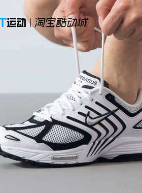 NIKE耐克AIR PEGASUS 2005男子运动休闲耐磨复古跑步鞋HV1792-001