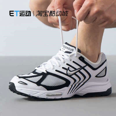 耐克男子运动休闲跑步鞋