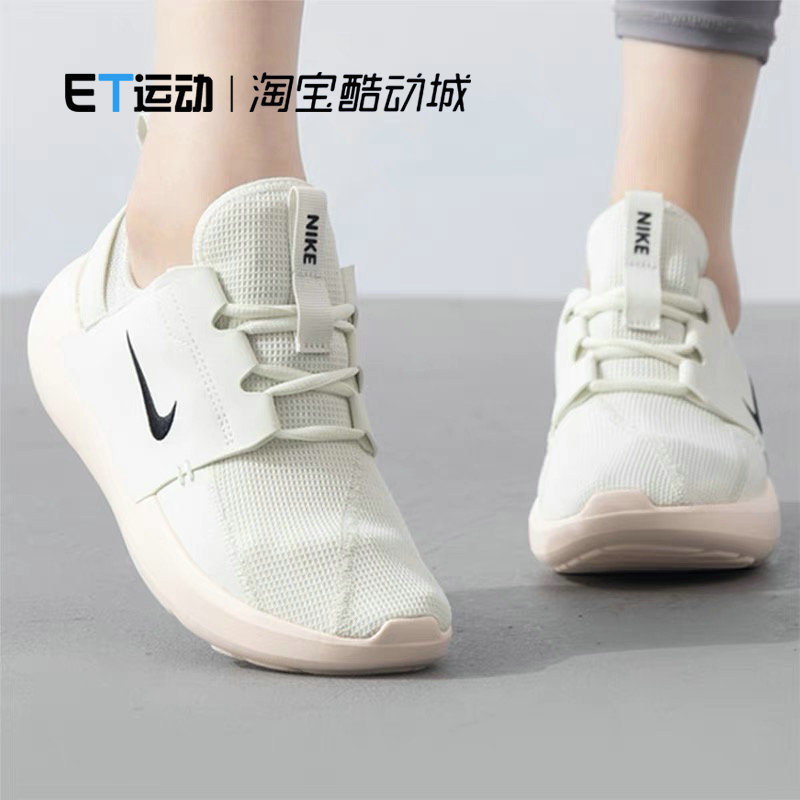 耐克/NIKE 女子 E-SERIES减震轻便运动鞋休闲跑步鞋DV8405-103