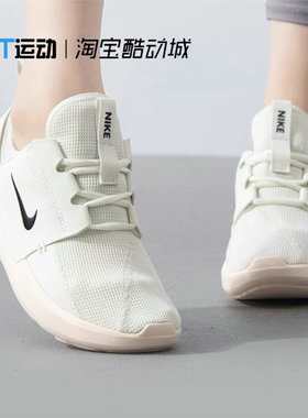 耐克/NIKE 女子 E-SERIES减震轻便运动鞋休闲跑步鞋DV8405-103