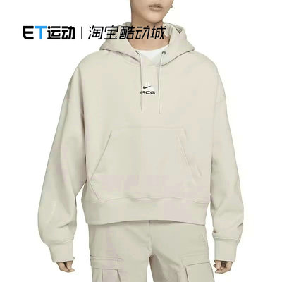 Nike耐克百搭短款连帽套头卫衣
