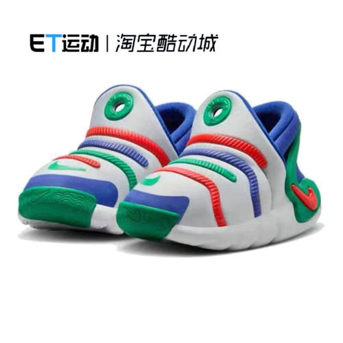 运动休闲童鞋耐克四季跑步鞋