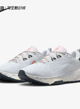 Nike/耐克 新款正品 Juniper Trail男士越野耐磨跑步鞋HM9734-002