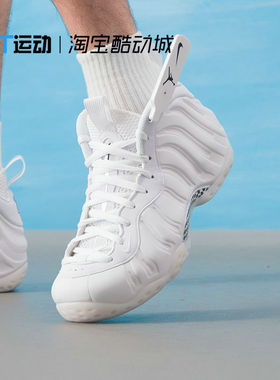NIKE/耐克 男鞋Air Foamposite 中帮训练运动鞋篮球鞋 HJ5195-100