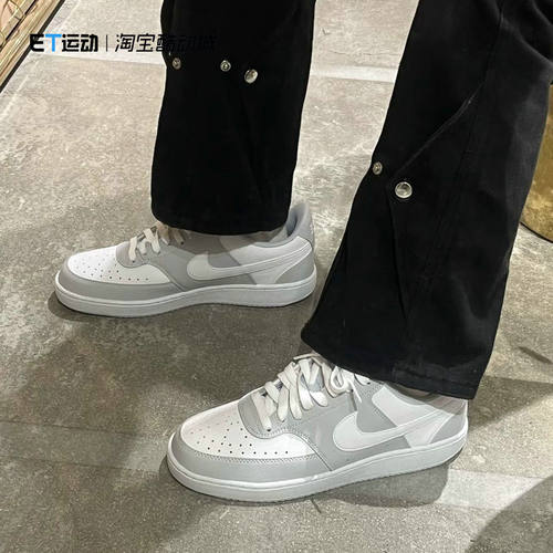 灰白男子防滑休闲低帮运动板鞋