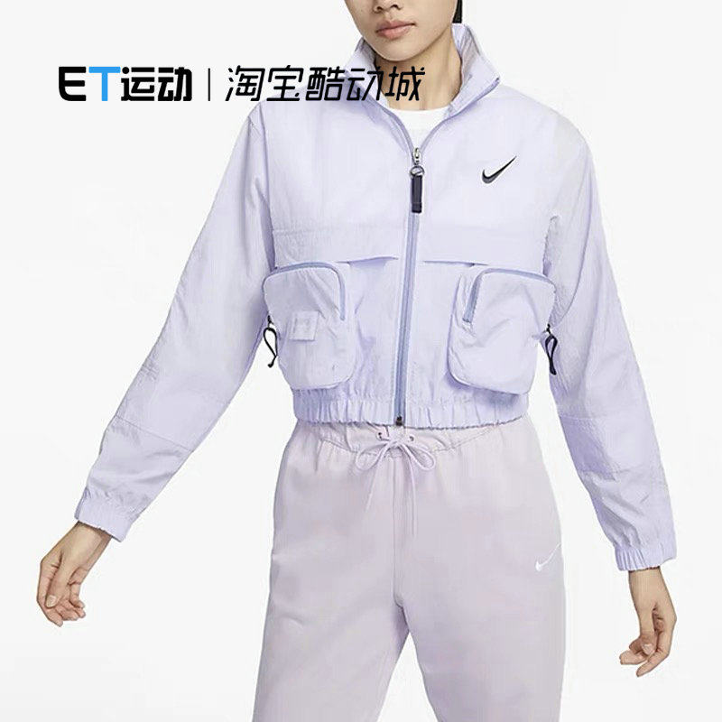Nike/耐克 夏季女子立领透气防晒速干梭织棒球运动外套DV8035-536