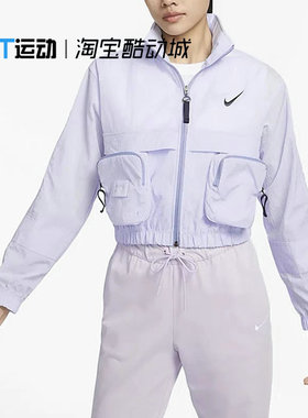 Nike/耐克 夏季女子立领透气防晒速干梭织棒球运动外套DV8035-536