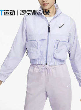 Nike/耐克防晒女立领运动外套