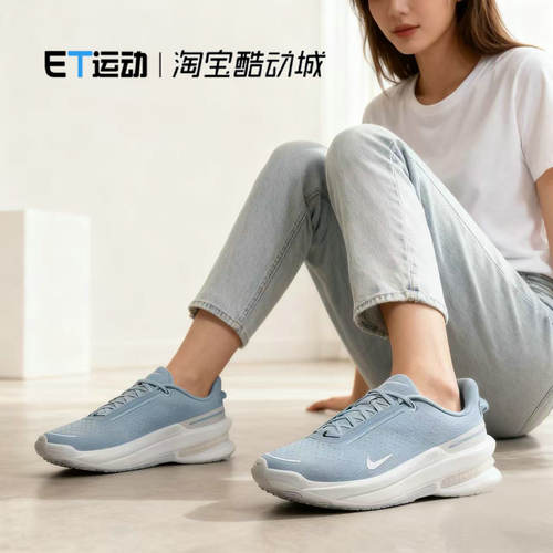 女士网眼布轻盈透气跑步鞋