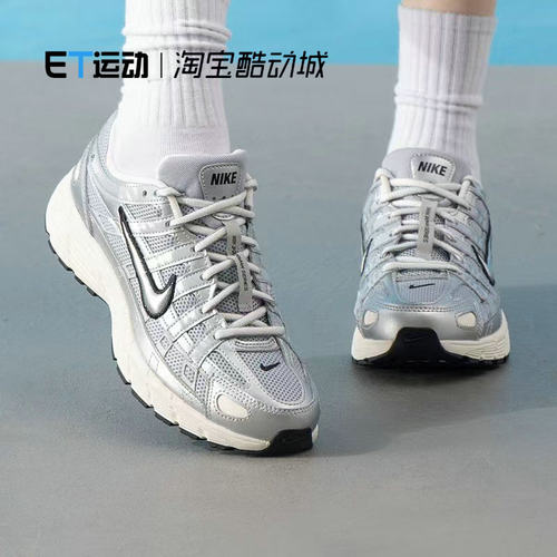 P-6000太空复古女子运动跑步鞋