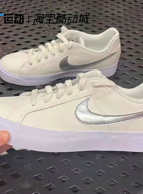 Nike/耐克 Court Royale 灵活轻便复古透气运动休闲鞋 AO2810-104