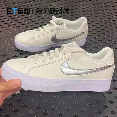 Nike/耐克灵活轻便女系带休闲鞋