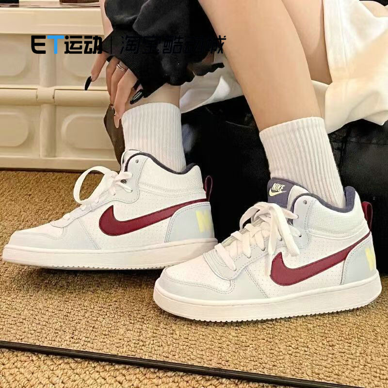 欧若风大童男女休闲运动板鞋