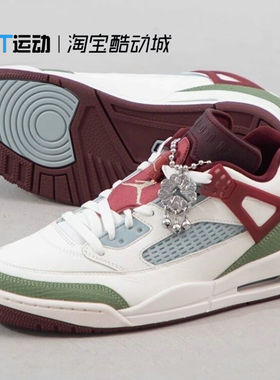 Nike/耐克 男子新款JORDAN SPIZIKE缓震实战篮球运动鞋FJ6372-100