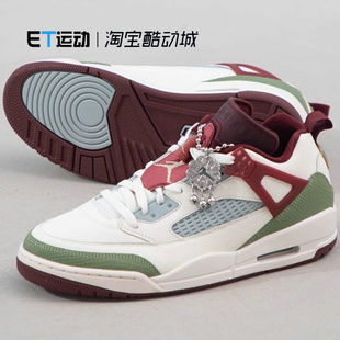 Nike/耐克 男子新款JORDAN SPIZIKE缓震实战篮球运动鞋FJ6372-100