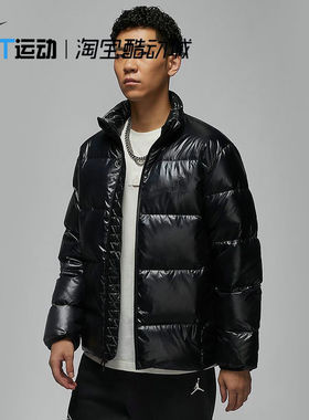 Nike/耐克男装 JORDAN宽松舒适百搭休闲亮面保暖羽绒服FV7272-010