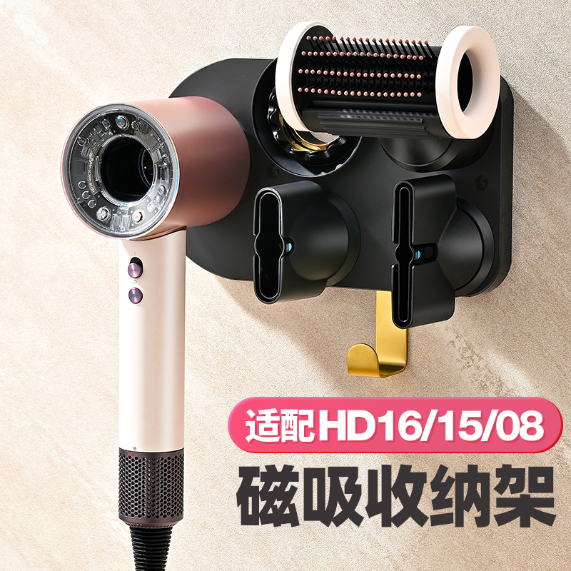 挂墙免打孔置物架dyson