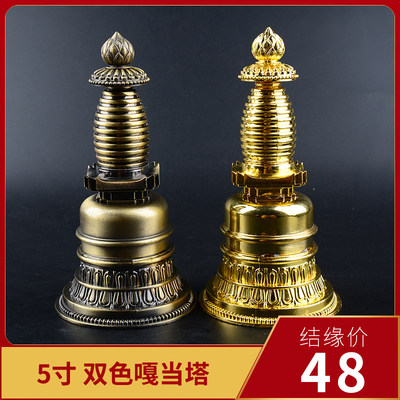 藏传佛具 莲花噶当塔供佛舍利佛塔嘎当塔佛塔 高品质 五寸