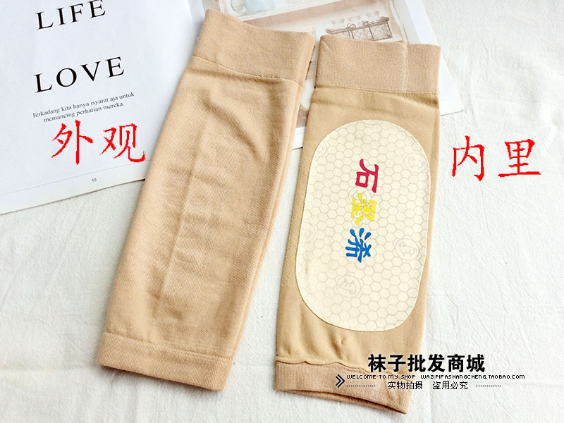 袜套防卷边蓄热保暖高弹力空调房