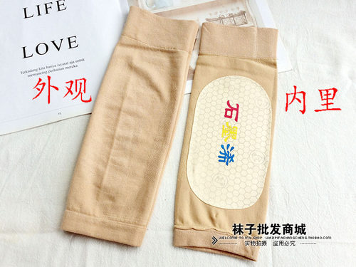 袜套防卷边蓄热保暖高弹力空调房