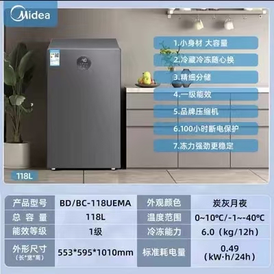美的侧开门立式冷冻柜母乳冷藏